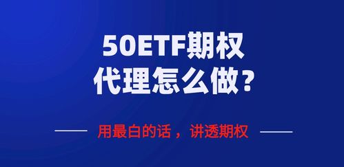 怎么做证券营业部代理人