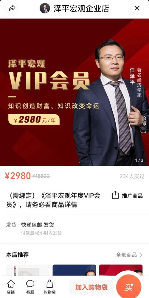 证券怎么卖课程 证券怎么卖课程