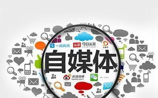 自媒体股票投资如何赚钱