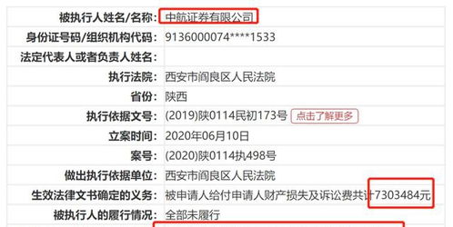 中航证券怎么入职