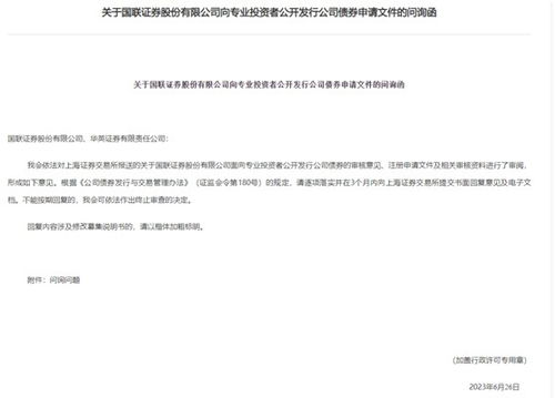 国联证券待遇怎么样 国联证券待遇怎么样