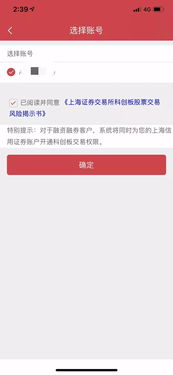 在英大证券上班怎么样