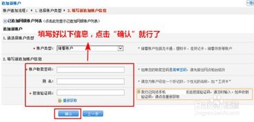 怎么删掉证券账户
