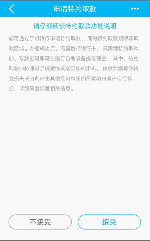 怎么恢复证券取款限额呢