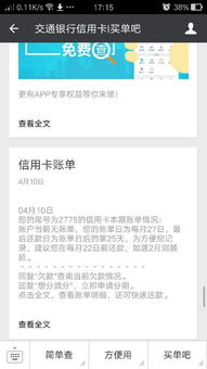 怎么恢复证券取款限额呢