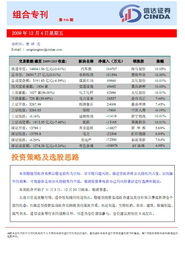 信达证券怎么选