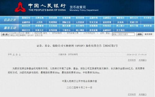 达成证券怎么退订