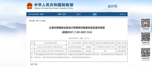 达成证券怎么退订