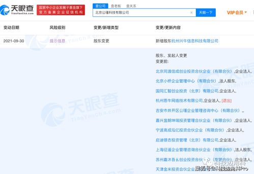如何修改股票关联银行卡 如何修改股票关联银行卡