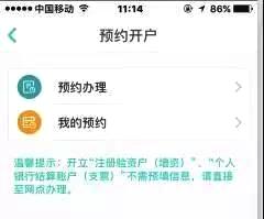 证券开户怎么撤销 证券开户怎么撤销