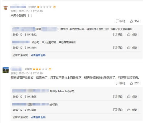 国联证券怎么查股票分红 国联证券怎么查股票分红