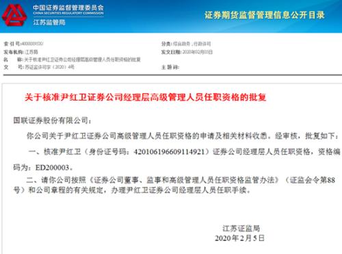 国联证券怎么查股票分红 国联证券怎么查股票分红