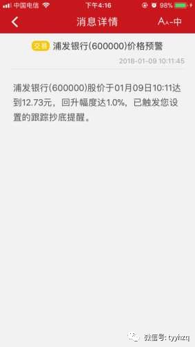 证券客服怎么称呼好呢