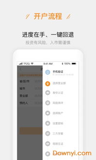 天风证券怎么激活账户
