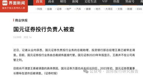 房屋证券怎么查询