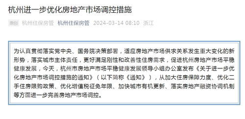 房屋证券怎么查询