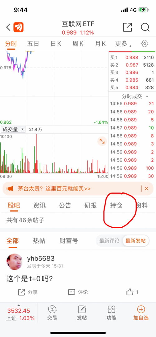 在股票里如何配置股票 在股票里如何配置股票