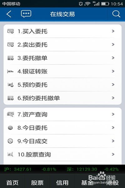 广发证券怎么看北证股票