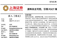 招商证券头条新闻怎么看
