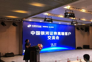 证券路演怎么