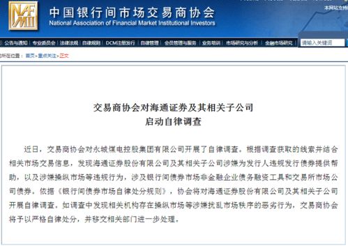 海通证券怎么查询本钱