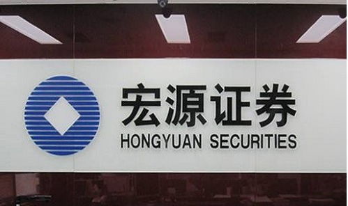 宏源证券服务怎么样