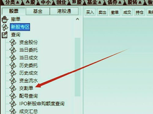 怎么自学证券