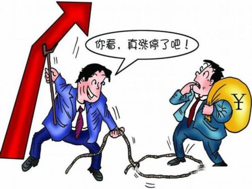 被骗办了证券怎么处理