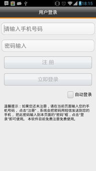 大通证券怎么收佣金