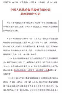 证券翻译怎么样