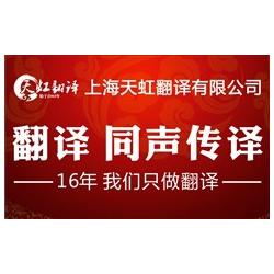 证券翻译怎么样