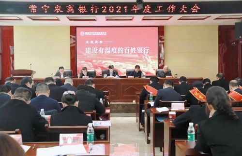 常宁怎么开证券