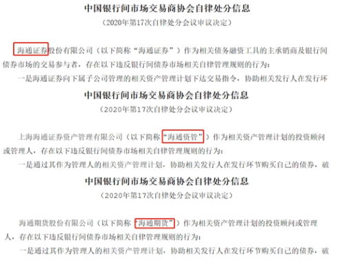 海通证券要怎么解约