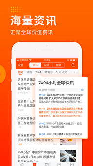 财富证券怎么申购