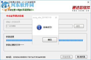 怎么查看证券客户号