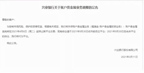 兴业证券怎么关闭