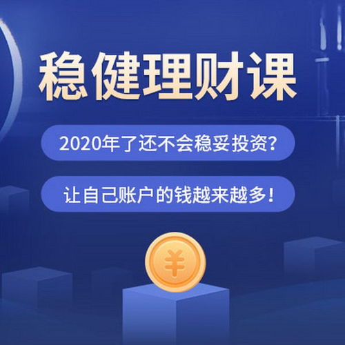 怎么线下买证券