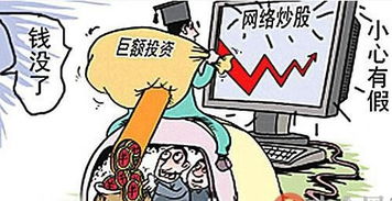 如何在家里收到股票