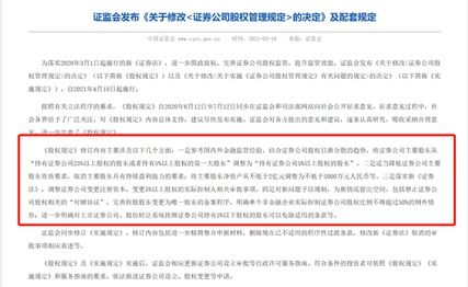 证券公司怎么设立和组织 证券公司怎么设立和组织