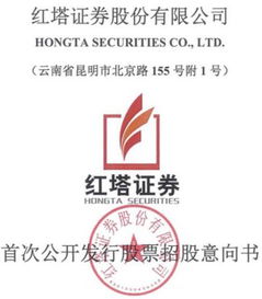 大唐红塔证券怎么样