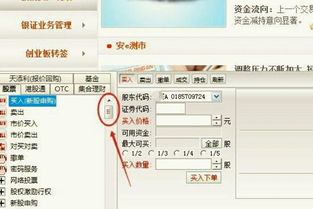证券怎么转银行 证券怎么转银行
