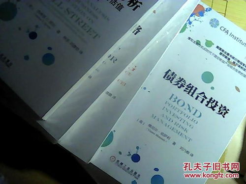 证券组合前沿怎么算