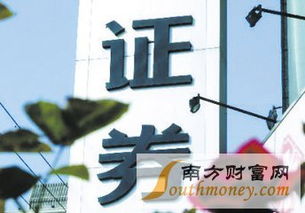 现在选择证券公司怎么样