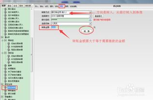 证券新债中签怎么缴款