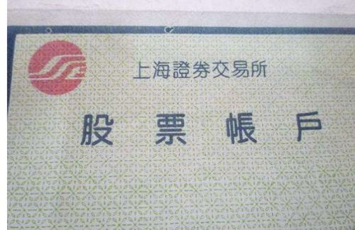 如何注销东财股票账户