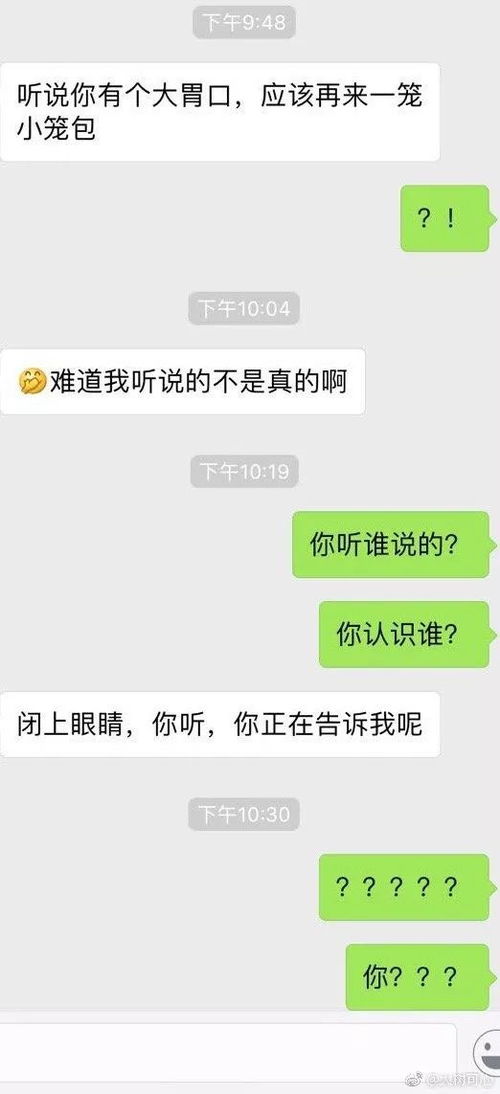 怎么撩证券男 怎么撩证券男