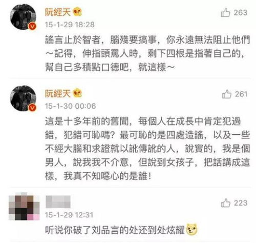 怎么撩证券男 怎么撩证券男