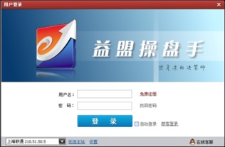 移动证券怎么取消