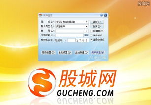证券软件怎么看历史行情