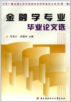 证券怎么选书